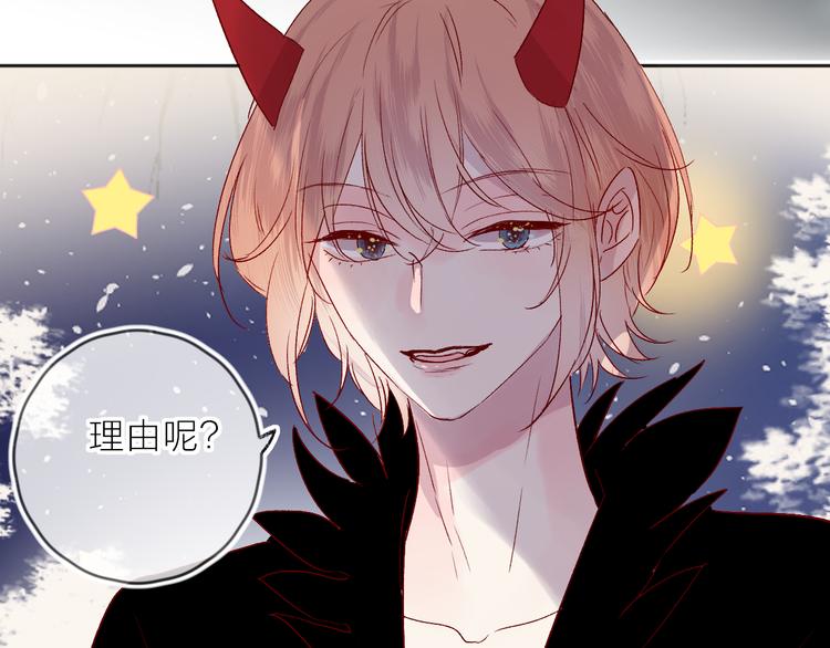 第68话 插足42