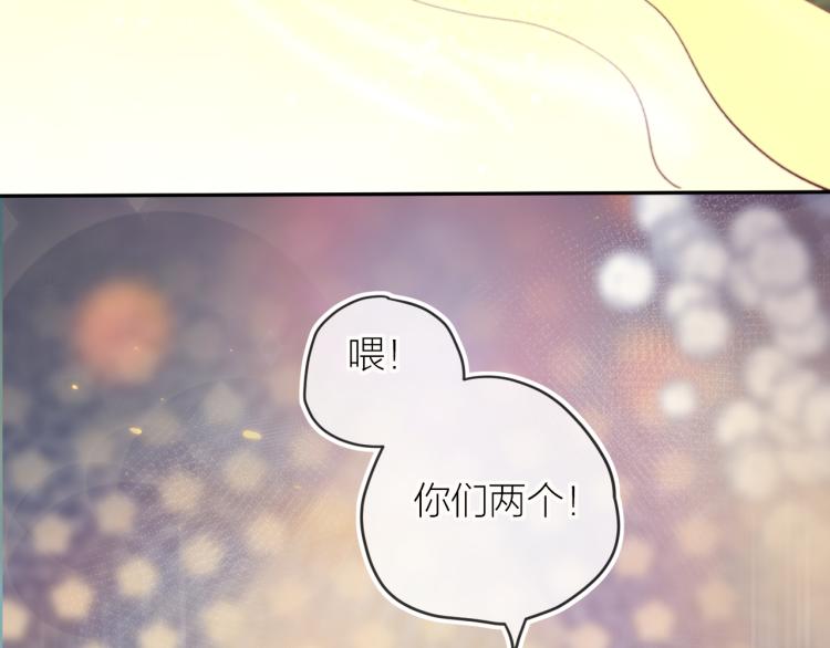 番外 是哥哥怪啦16