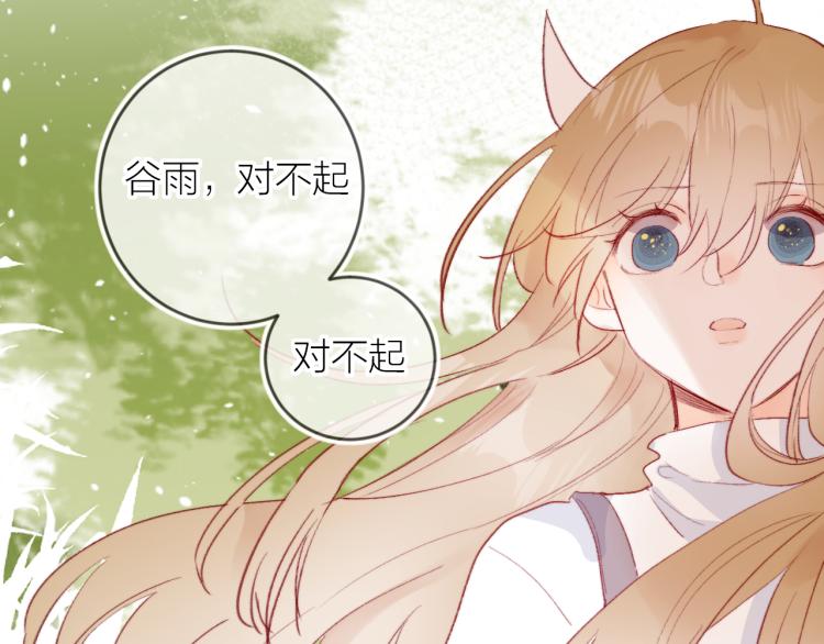第124话 对不起43