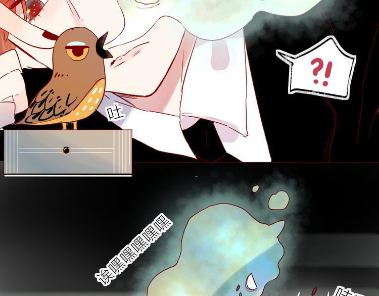 第88话 魔女信号40
