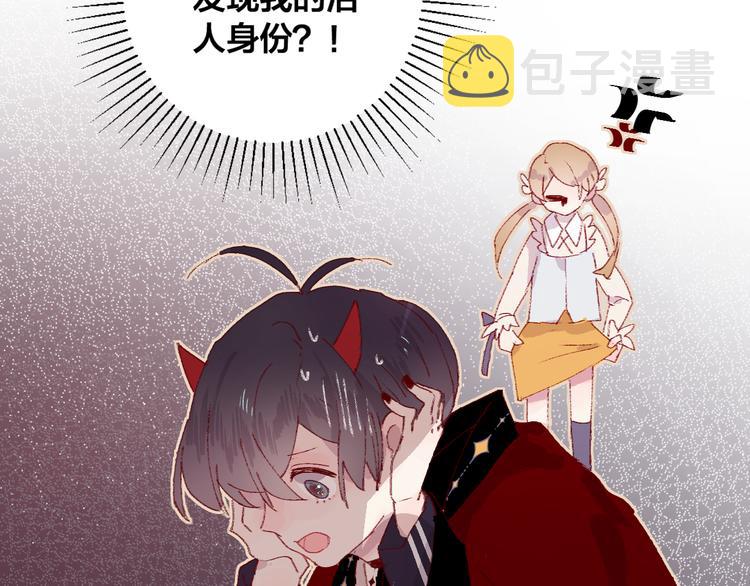 第5话 他的脸好软57