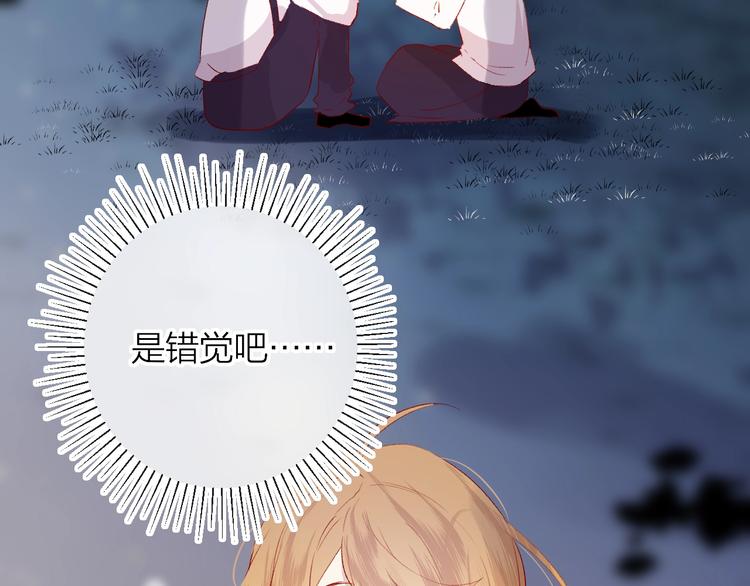 第44话 我的名字35