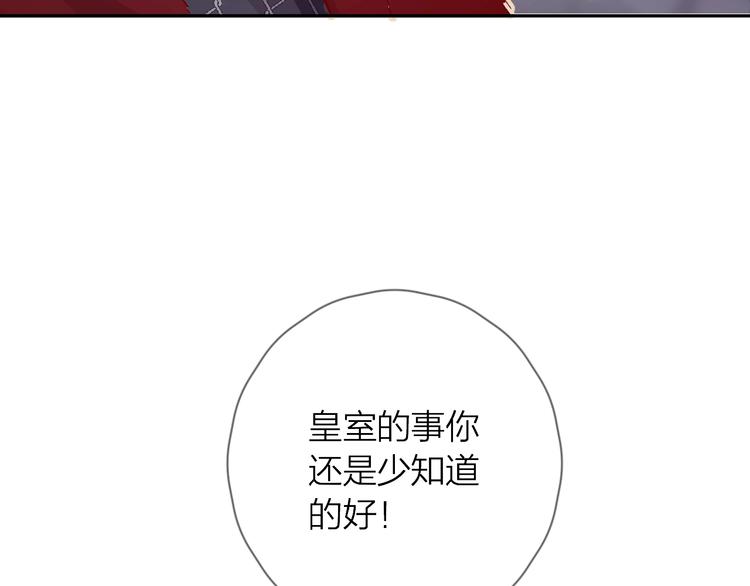 第22话 危机毕现10