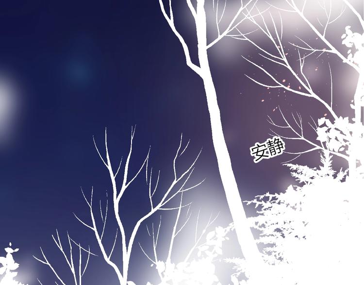 第18话 三角戏83