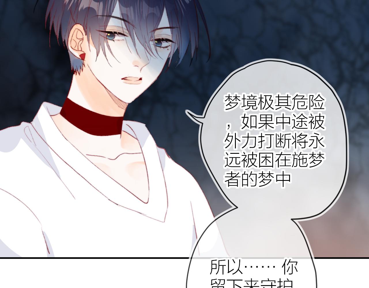 第138话 平安回来59