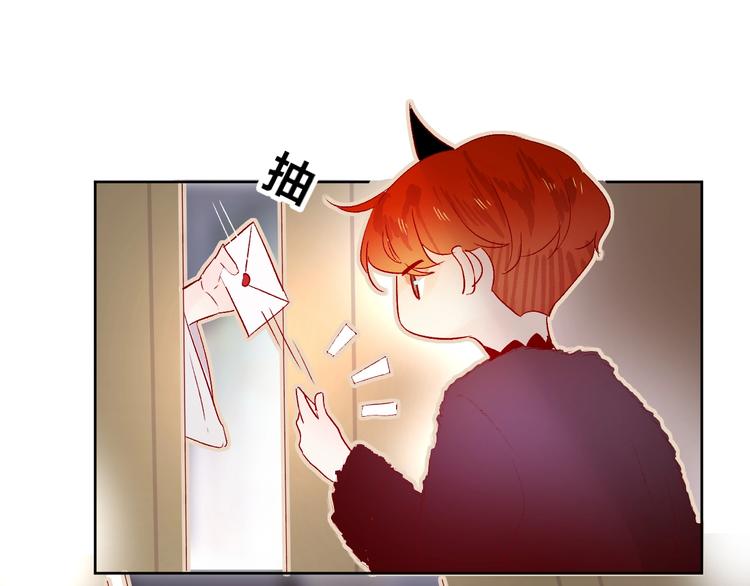 第14话 怜人的信43
