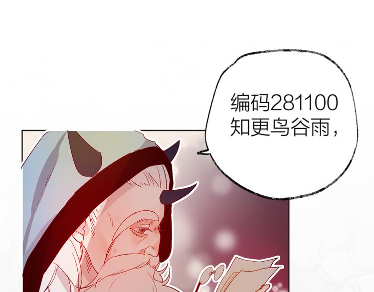 第4话 我的秘密0