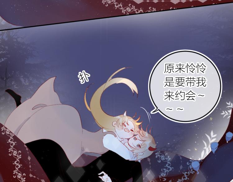 第122话 泡沫消失前42