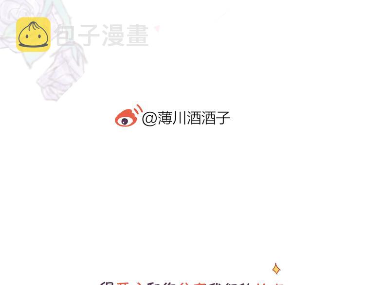 第107话 那是你的惩罚60