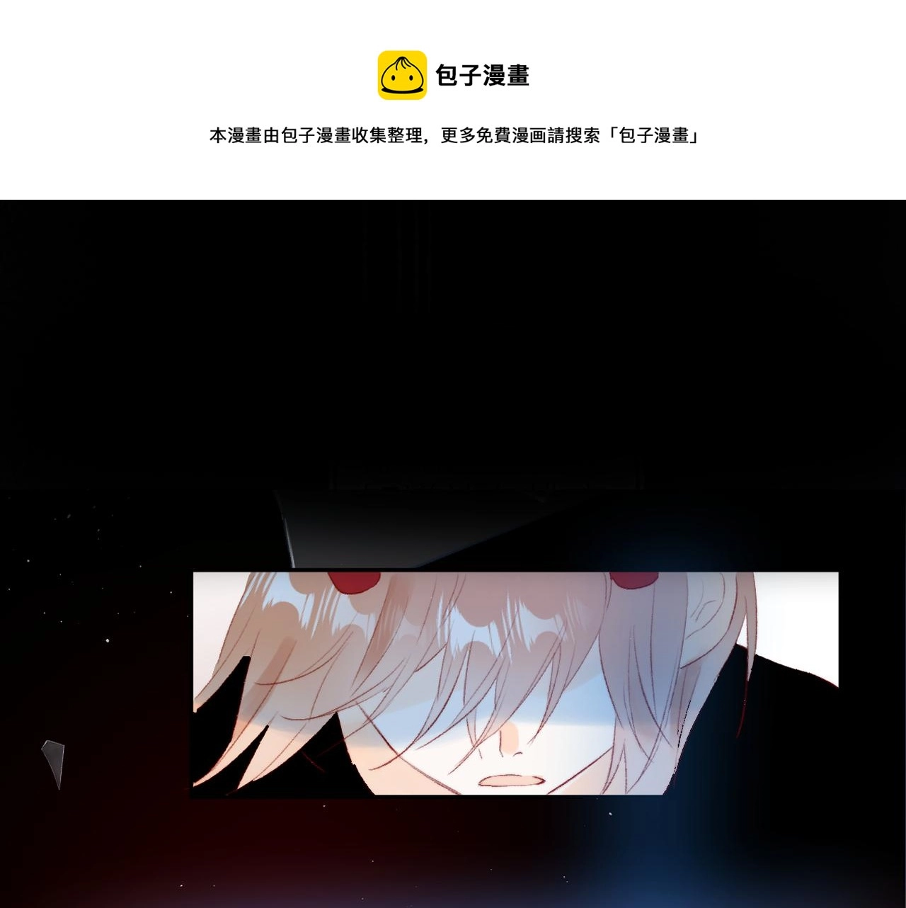 第129话 卑劣0
