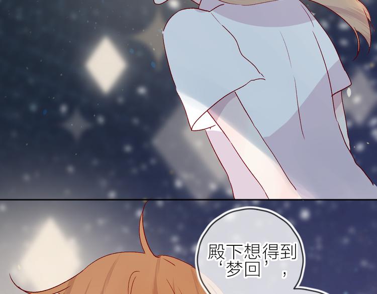 第75话 亡灵星星53