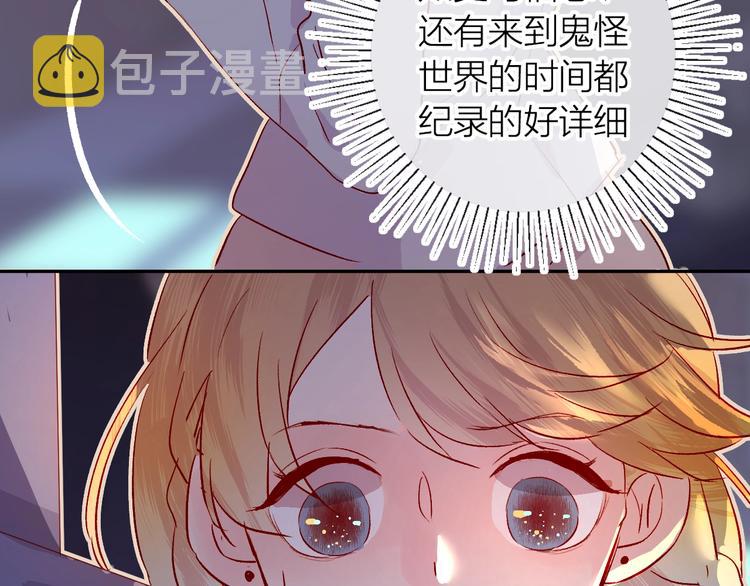 第22话 危机毕现31