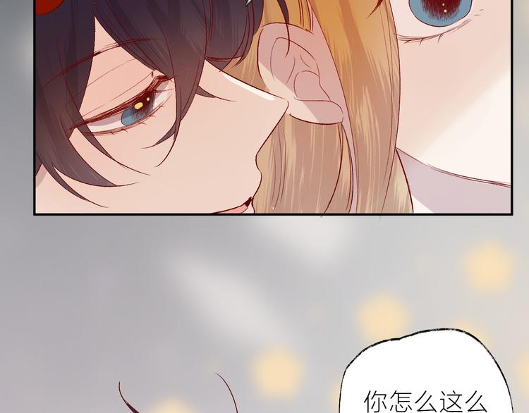 第105话 她的香气27