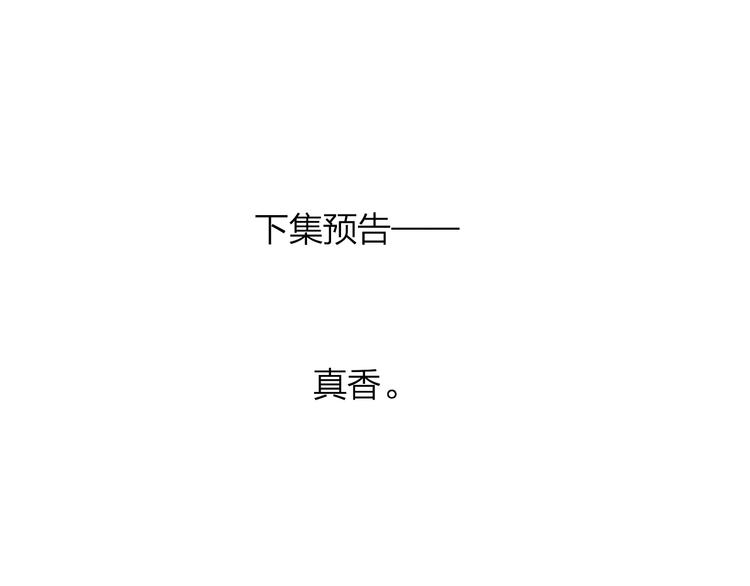 第12话 最初85