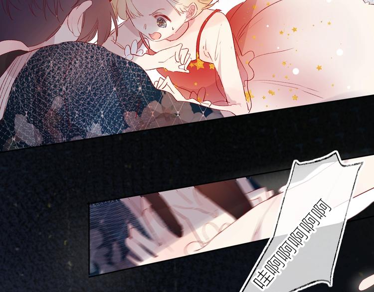 第56话 他的吻14