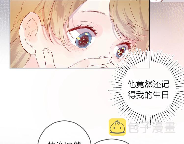 第51话 生日快乐38