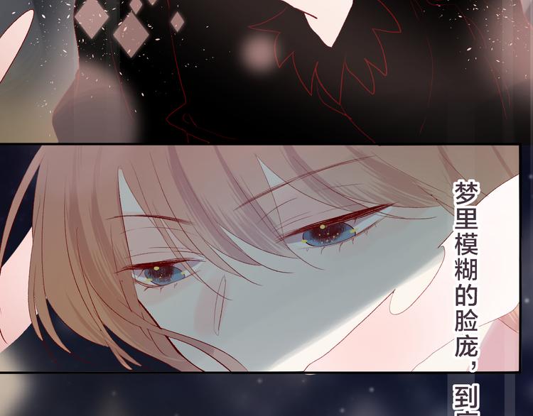 第85话 笨蛋情侣65