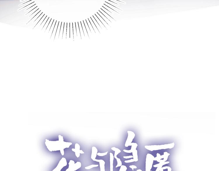 第18话 三角戏6
