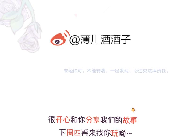 第68话 插足77