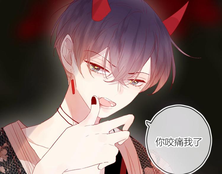第57话 她的回应28