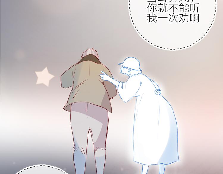新年特别篇38