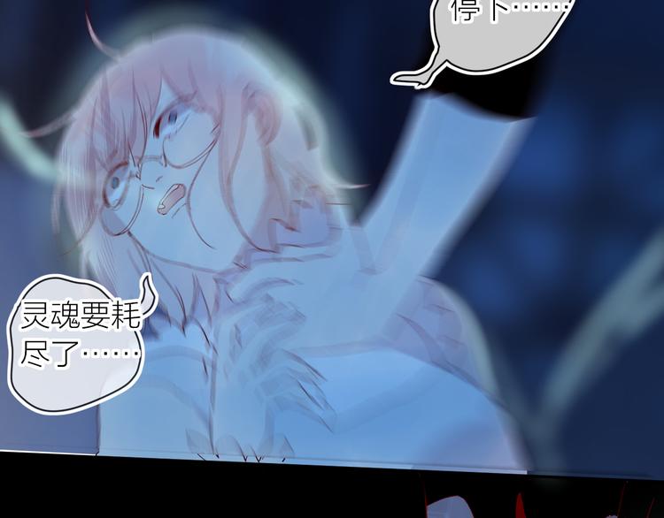 第116话 见到你50
