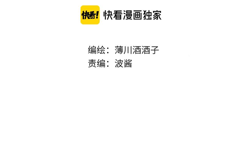第59话 回归9