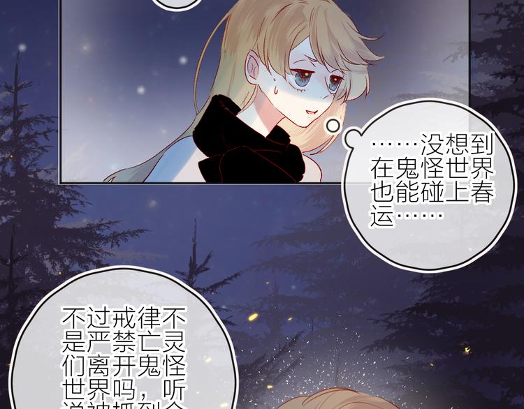 新年特别篇11