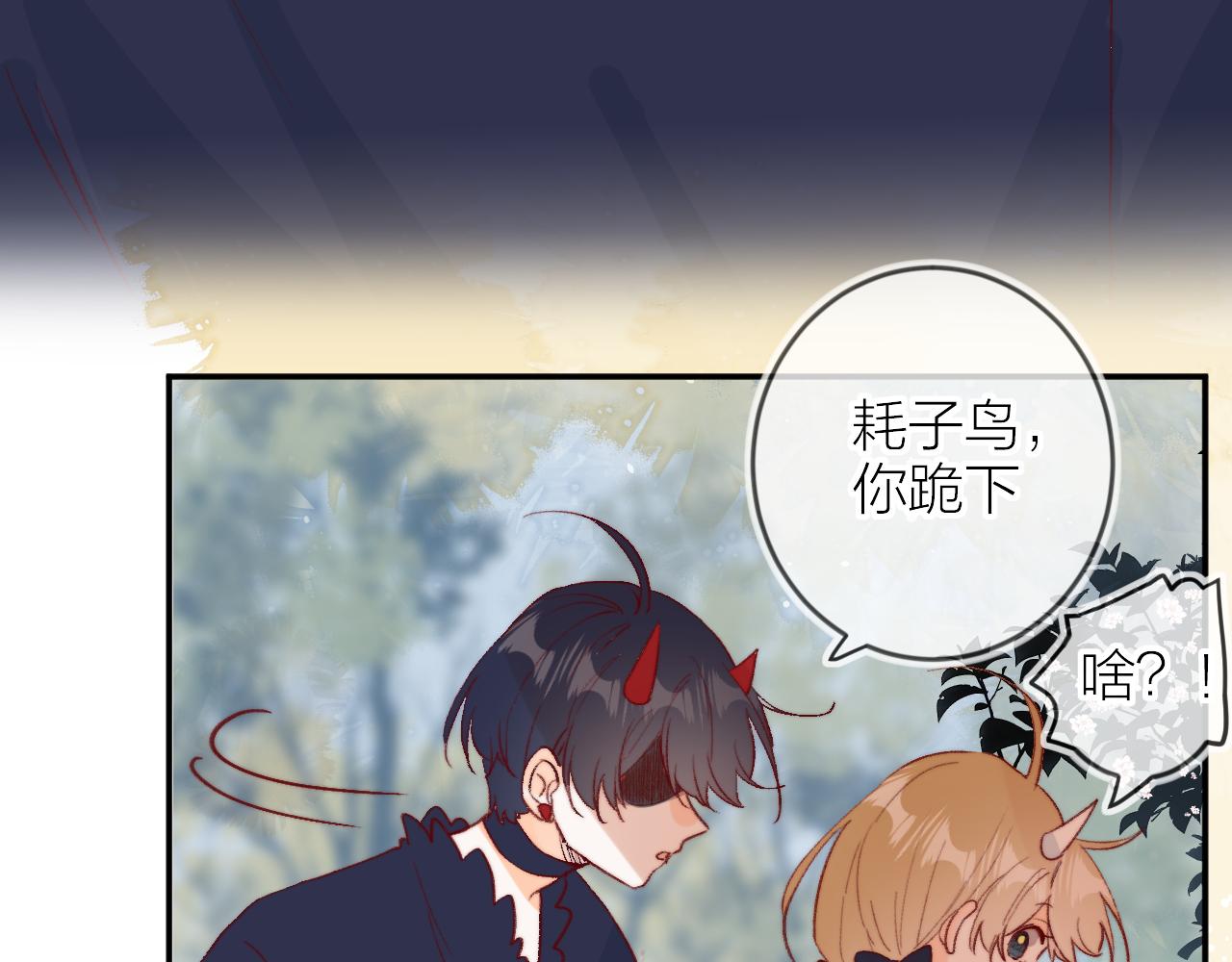 第144话 大结局（下）23