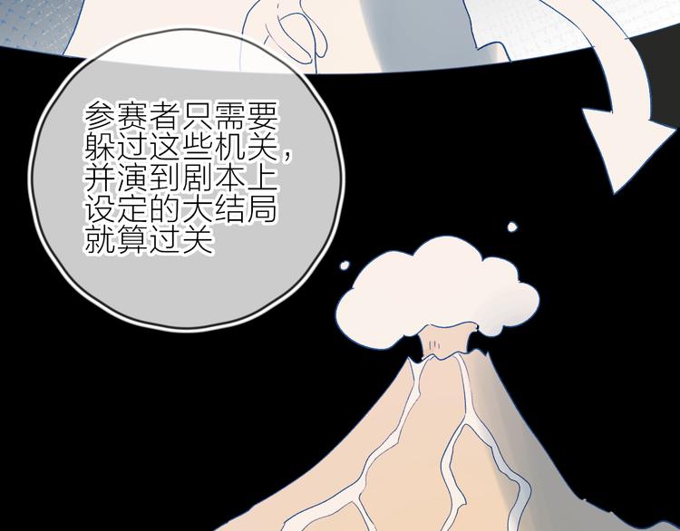 第79话 久桃的反击18