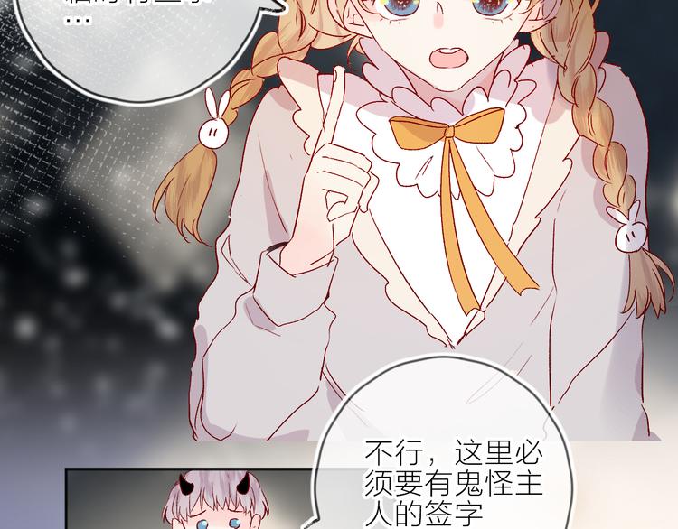 第68话 插足33