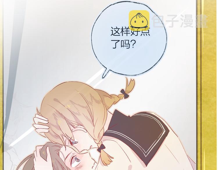 第102话 小偷49
