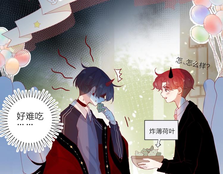 第105话 她的香气52