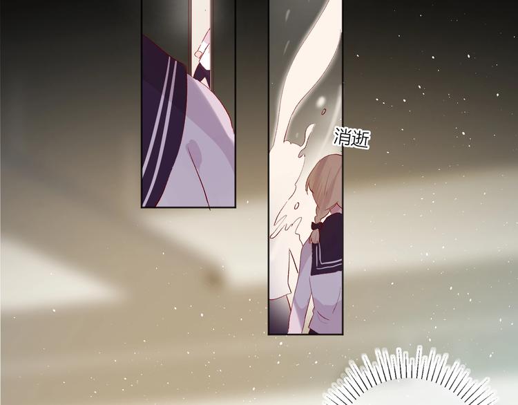 第44话 我的名字53