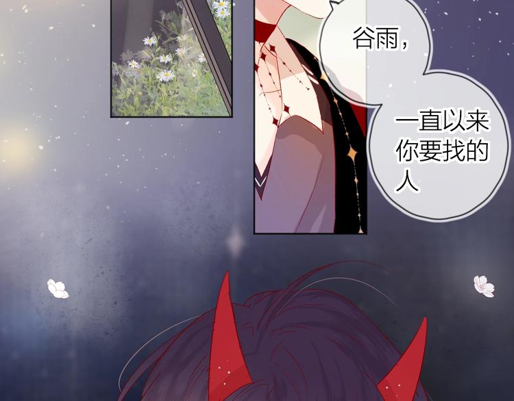 第43话 争执48