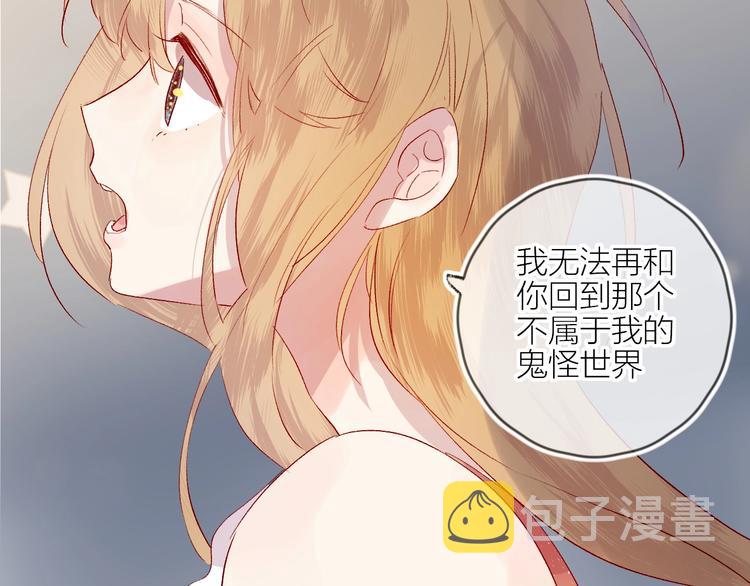 第57话 她的回应42