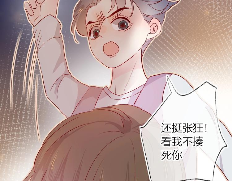 第13话 逆转的感情46