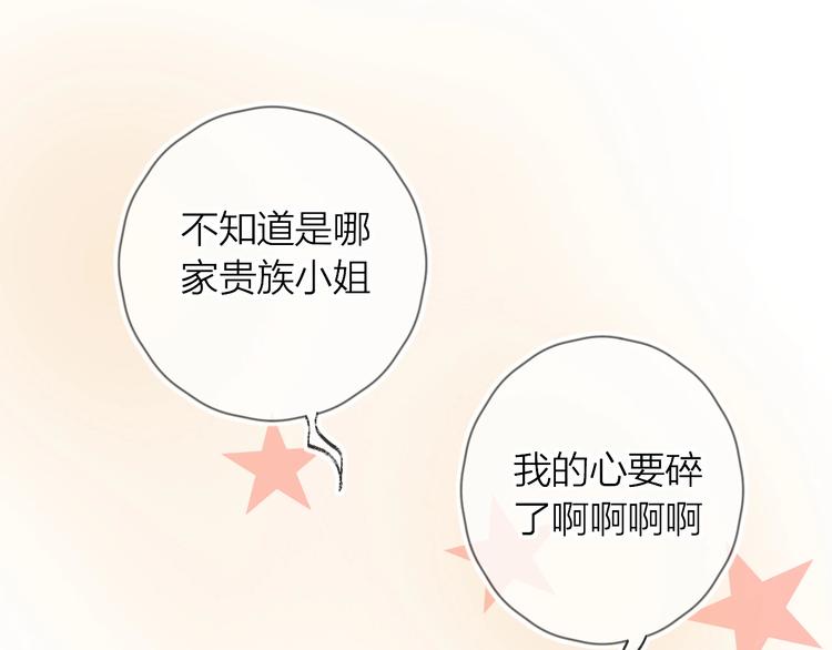 第35话 驱逐59