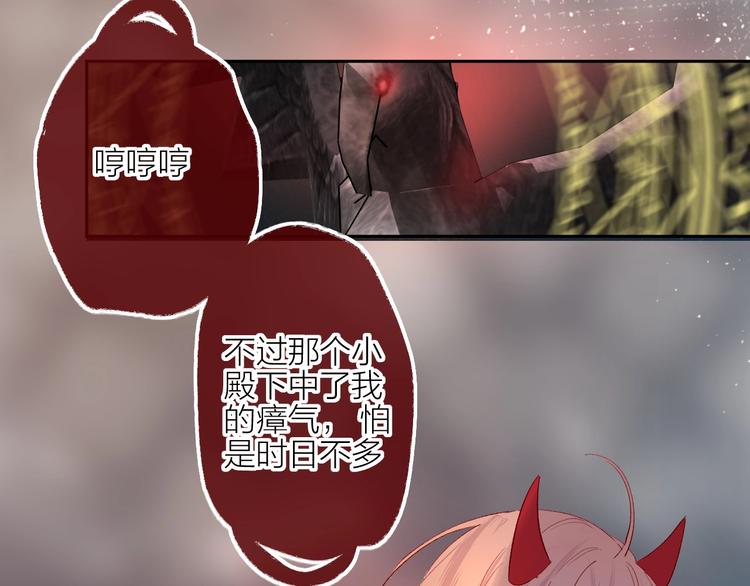 第63话 纠葛52