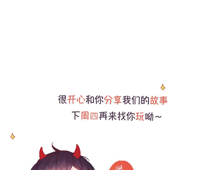 第64话 有毛病就吃药！78