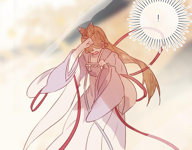番外 鬼怪的新娘103