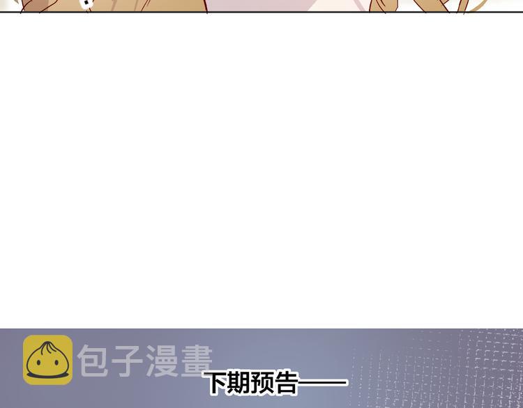第8话 中毒？！101