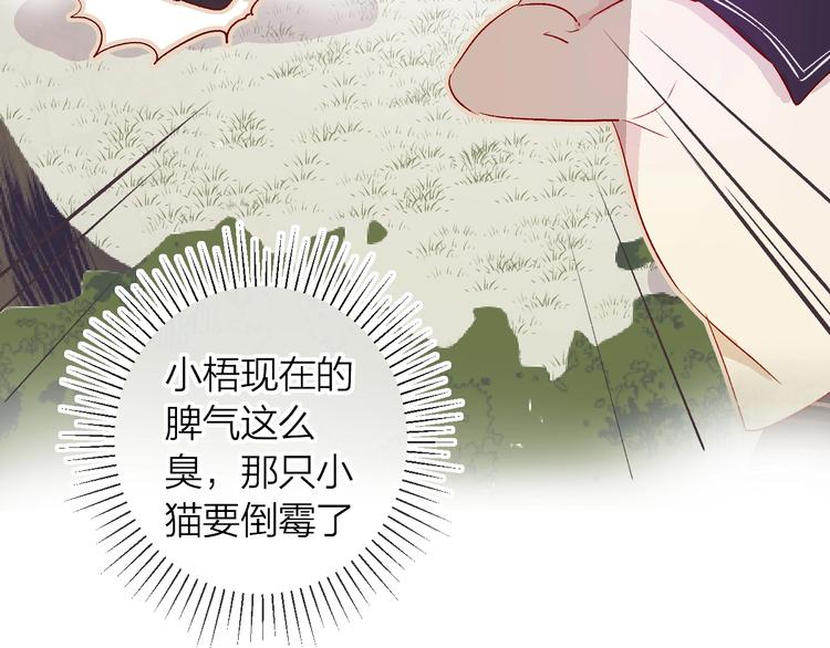 番外2 久桃的flag52