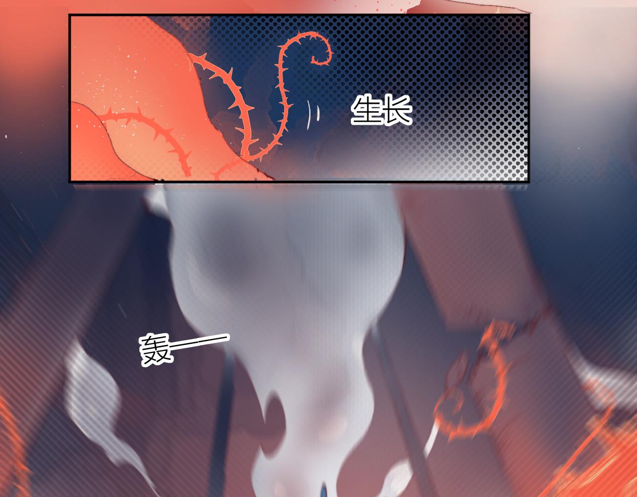 第136话 完美容器71