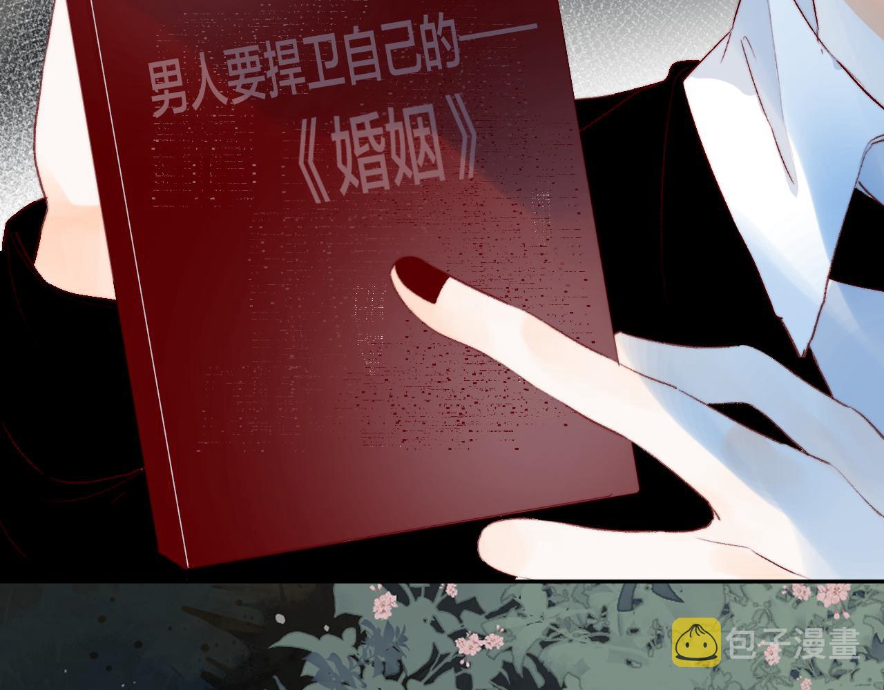 最后的番外4