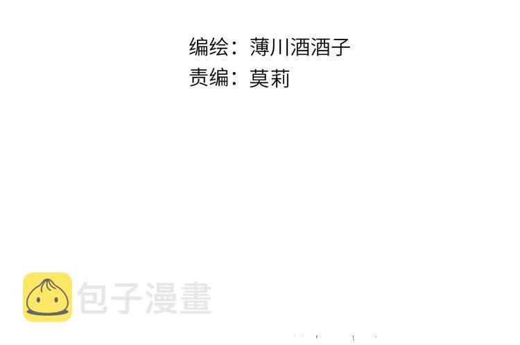 第89话 疑问5
