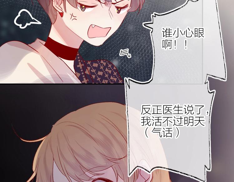 番外 小精灵久桃90
