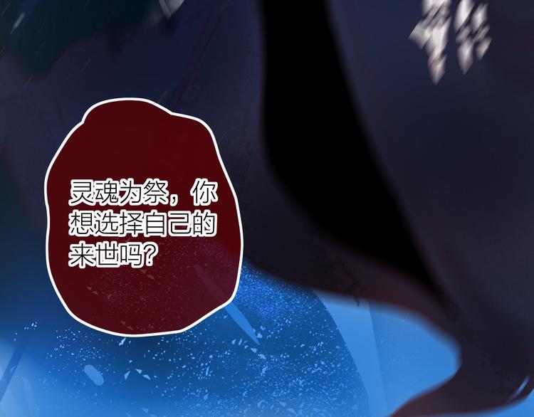 第115话 想见你，想见你40