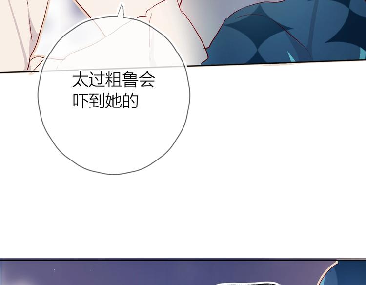 第18话 三角戏79