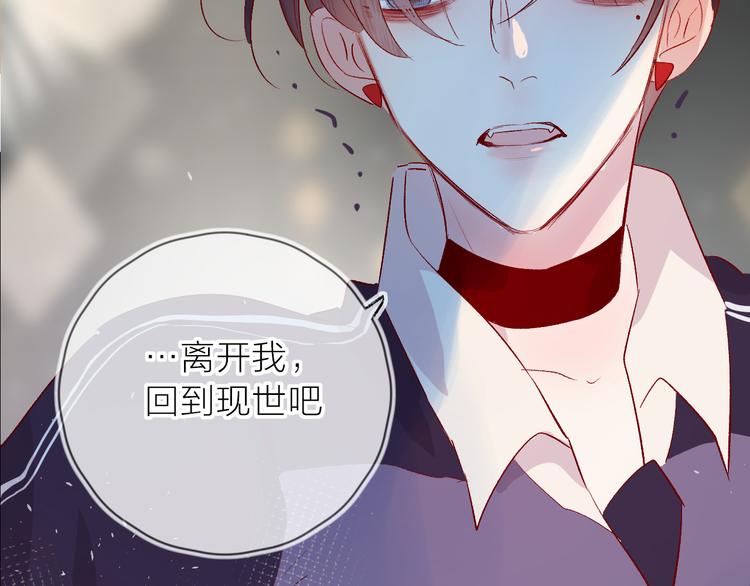第111话 离别前的假象2